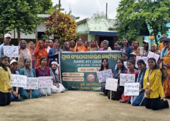 ବୈଜ୍ଞାନିକ ଓ ସ୍ଥାୟୀ କୃଷିକୁ ପ୍ରୋତ୍ସାହନ ଦେବାର ଲକ୍ଷ୍ୟ ନେଇ ସୋଆ କୃଷି ମହାବିଦ୍ୟାଳୟ ପକ୍ଷରୁ କୃଷକ ସଚେତନତା କାର୍ଯ୍ୟକ୍ରମ ଆୟୋଜିତ