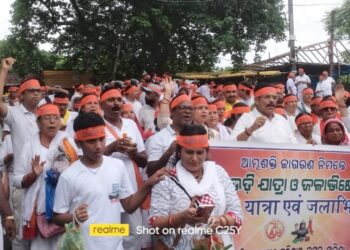 ପତଞ୍ଜଳି ଯୋଗପୀଠ ପକ୍ଷରୁ ଜଳାଭିଷେକ