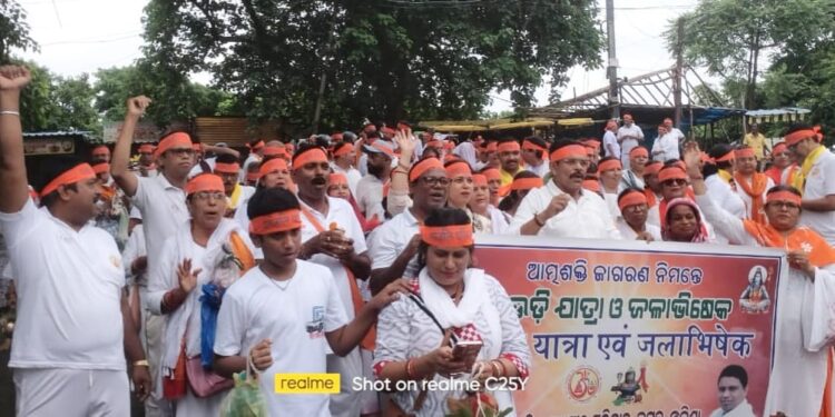 ପତଞ୍ଜଳି ଯୋଗପୀଠ ପକ୍ଷରୁ ଜଳାଭିଷେକ