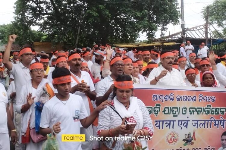 ପତଞ୍ଜଳି ଯୋଗପୀଠ ପକ୍ଷରୁ ଜଳାଭିଷେକ