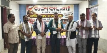 ସାମାଜିକ ସଦଭାବନା ଓ ଓଡ଼ିଆ ଭାଷାର ଉତ୍ଥାନ ପାଇଁ ଆହ୍ୱାନ, ସାପ୍ତାହିକ “ରାଜ୍ୟ କାହାଣୀ”ର ବାର୍ଷିକ ଉତ୍ସବ ଓ ବନ୍ଧୁମିଳନ ଅନୁଷ୍ଠିତ
