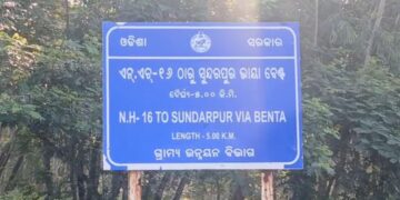ବେଣ୍ଟ ଜଙ୍ଗଲରୁ ଅଜଣା ବ୍ୟକ୍ତିଙ୍କ ଗଳିତ କଙ୍କାଳ ଉଦ୍ଧାର, ରହସ୍ୟ ଘେରରେ ମୃତ୍ୟୁ