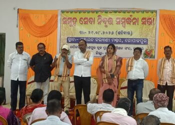 ରଣପୁର ବ୍ଲକ ପ୍ରାଥମିକ ଶିକ୍ଷକ ସଂଘର ସମୂହ ସେବାନିବୃତ୍ତ ସମ୍ବର୍ଦ୍ଧନା ସଭା
