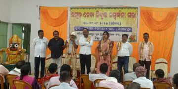 ରଣପୁର ବ୍ଲକ ପ୍ରାଥମିକ ଶିକ୍ଷକ ସଂଘର ସମୂହ ସେବାନିବୃତ୍ତ ସମ୍ବର୍ଦ୍ଧନା ସଭା