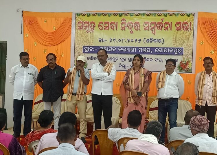 ରଣପୁର ବ୍ଲକ ପ୍ରାଥମିକ ଶିକ୍ଷକ ସଂଘର ସମୂହ ସେବାନିବୃତ୍ତ ସମ୍ବର୍ଦ୍ଧନା ସଭା