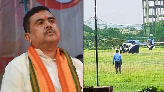 ମୁଖ୍ୟମନ୍ତ୍ରୀ ଶୁଭେନ୍ଦୁ ଅଧିକାରୀଙ୍କ ହେଲିକପ୍ଟରରେ ଯାନ୍ତ୍ରିକ ତ୍ରୁଟି, କଲା ଜରୁରୀ ଅବତରଣ