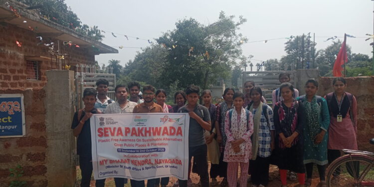 ରଣପୁରରେ ସର୍ବ ଭାରତୀୟ ସ୍ତରୀୟ ସେବାପକ୍ଷ ପାଳିତ