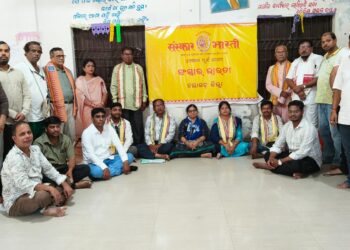 ନୟାଗଡ଼ରେ ସଂସ୍କାର ଭାରତୀର ଜିଲ୍ଲା ସଂଗଠନ ବୈଠକ
