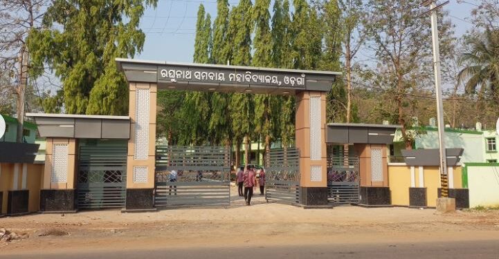 ଅଧ୍ୟାପକ ସଂକଟରେ ଓଡ଼ଗାଁ କଲେଜ: ଦୁଇ ବର୍ଷରେ ଖାଲି ହୋଇଯିବ ସବୁ ପଦବୀ, ବେଆଇନ ଭାବେ ବିଭାଗୀୟ ମୁଖ୍ୟ ପଦବୀ ନିଯୁକ୍ତି