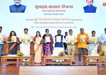 ଓଡ଼ିଶା ଯାତ୍ରୀ ସୁରକ୍ଷା ଆପର ଶୁଭାରମ୍ଭ, ରହିଛି ଶେକ୍ ଆଣ୍ଡ୍ ଆଲର୍ଟ ସୁବିଧା