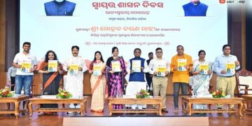 ଓଡ଼ିଶା ଯାତ୍ରୀ ସୁରକ୍ଷା ଆପର ଶୁଭାରମ୍ଭ, ରହିଛି ଶେକ୍ ଆଣ୍ଡ୍ ଆଲର୍ଟ ସୁବିଧା