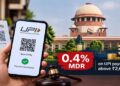 UPI ପେମେଣ୍ଟରେ ଲାଗୁଥିବା MDR ଉପରେ ରୋକ୍ ଲଗାଇବାକୁ ମନା କଲେ ସୁପ୍ରିମକୋର୍ଟ, NPCI ଏବଂ RBIକୁ ନୋଟିସ୍