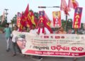 ଆଜି ୧୨ ଘଣ୍ଟିଆ ଓଡ଼ିଶା ବନ୍ଦ