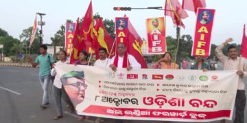 ଆଜି ୧୨ ଘଣ୍ଟିଆ ଓଡ଼ିଶା ବନ୍ଦ