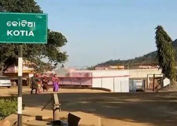 କୋଟିଆରେ ଆନ୍ଧ୍ରର ଅନୁପ୍ରବେଶ: ନିର୍ବାଚନ ବିଜ୍ଞପ୍ତିକୁ ତୁରନ୍ତ ରଦ୍ଦ କରିବାକୁ ଓଡ଼ିଶା ସରକାରଙ୍କୁ କଂଗ୍ରେସର ଦାବି