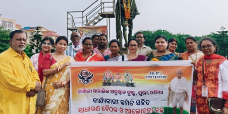 ଗାନ୍ଧିଜୀ ସମାଜିକ ଅନୁ ଷ୍ଠାନ ଟ୍ରଷ୍ଟ୍ର ତରଫରୁ ଗାନ୍ଧିଜୟନ୍ତୀ ପାଳିତ