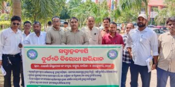 ଖୋର୍ଦ୍ଧାରେ ଓସାର ଦୁର୍ନୀତି ବିରୋଧୀ ସଚେତନତା ଅଭିଯାନକୁ ଜନସାଧାରଣଙ୍କ ବ୍ୟାପକ ସମର୍ଥନ, ସରକାରୀ ଜବାବଦେହିତା, ପାରଦର୍ଶିତା ଓ ଦୁର୍ନୀତି ବିରୋଧରେ ସଚେତନତା ସୃଷ୍ଟି ପାଇଁ ରାଜ୍ୟବ୍ୟାପୀ ଅଭିଯାନ