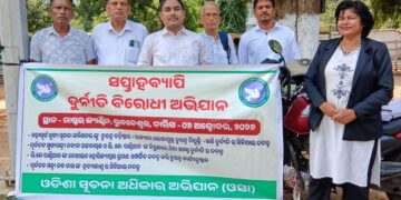ଭୁବନେଶ୍ୱରରେ ‘ଓସା’ର ଦୁର୍ନୀତି ବିରୋଧୀ ଅଭିଯାନ
