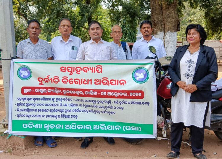 ଭୁବନେଶ୍ୱରରେ ‘ଓସା’ର ଦୁର୍ନୀତି ବିରୋଧୀ ଅଭିଯାନ