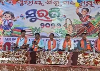 ବ୍ଲକ ସ୍ତରୀୟ ଶିଶୁ ମହୋତ୍ସବ ଅନୁଷ୍ଠିତ