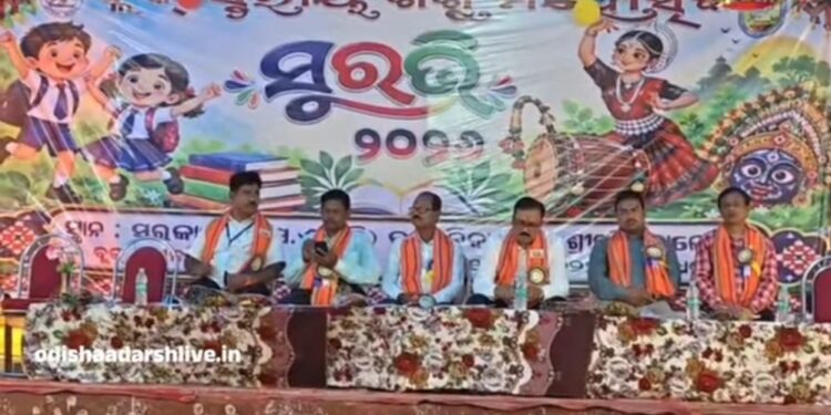 ବ୍ଲକ ସ୍ତରୀୟ ଶିଶୁ ମହୋତ୍ସବ ଅନୁଷ୍ଠିତ