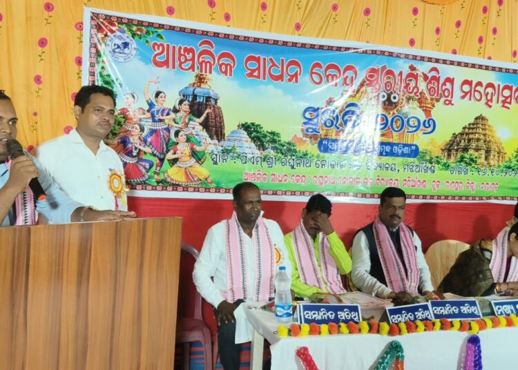ମଞ୍ଚରେ ଝଲସିଲା ଛାତ୍ରଛାତ୍ରୀଙ୍କ ପ୍ରତିଭା, ଉଦ୍‌ଯାପିତ ହେଲା ମଝିଆଖଣ୍ଡ କ୍ଲଷ୍ଟରସ୍ତରୀୟ ‘ସୁରଭି-୨୦୨୬’, କୃତୀ ଛାତ୍ରଛାତ୍ରୀଙ୍କୁ ପୁରସ୍କୃତ କରାଗଲା, ବ୍ଲକସ୍ତରୀୟ ସୁରଭି ପାଇଁ ଚୟନ ହେଲେ ପ୍ରଥମ ସ୍ଥାନ ଅଧିକାରୀ