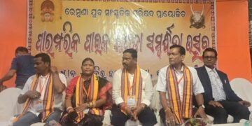 ବୀରାଷ୍ଟମୀ ରେ ବାଲେଶ୍ଵରରେ ପ୍ରସିଦ୍ଧ ବାଡିଖେଳ